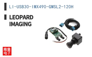 LI-USB30-IMX490-GMSL2-120H ͼƬ